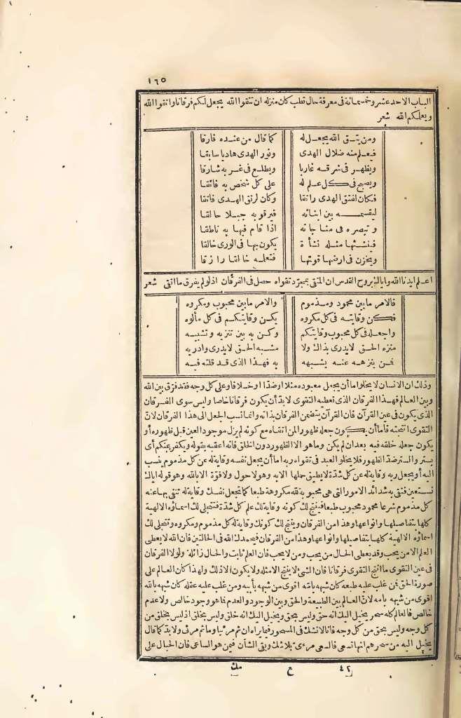 futmak.com - Page 165 - from part Four of the first Boulaq edition